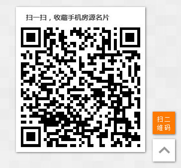 QQ图片20150819104729.png