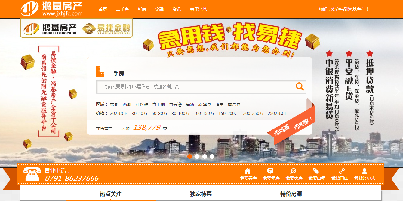 QQ图片20150819110728.png