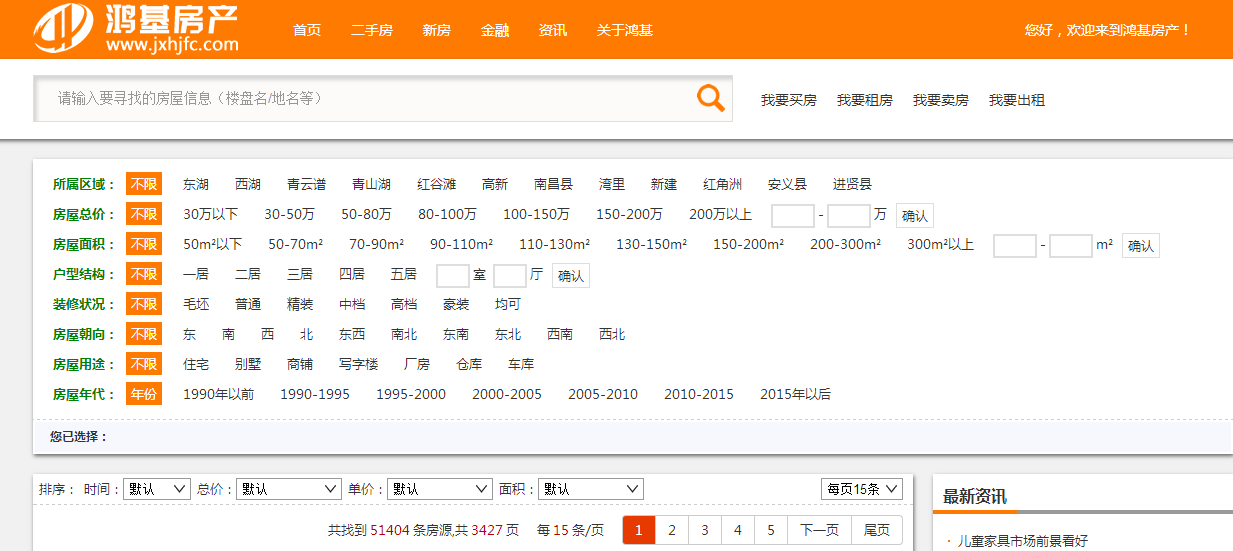 QQ图片20150819110826.png