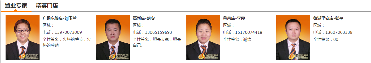 QQ图片20150819113753.png