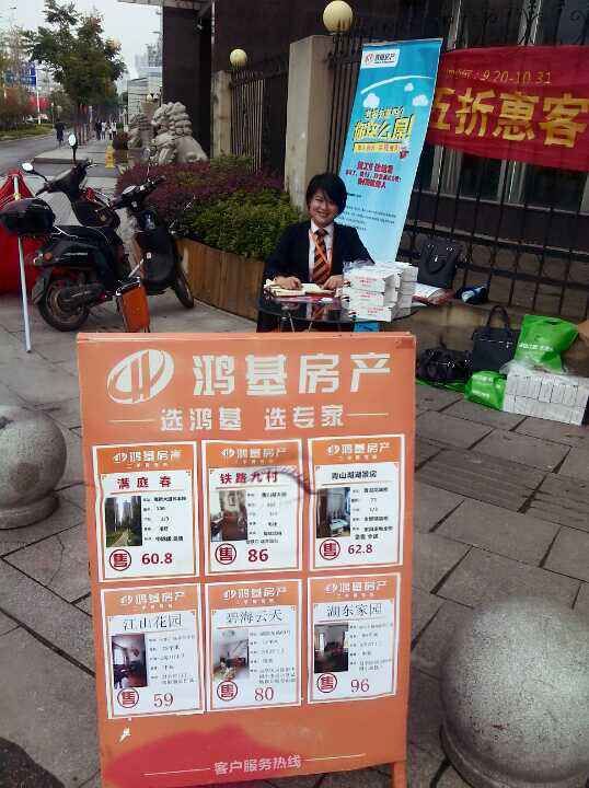 QQ图片20151001105517.jpg