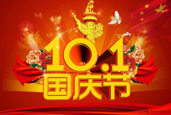 QQ图片20151001083319.png
