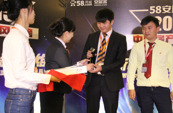 QQ图片20151030142715.png