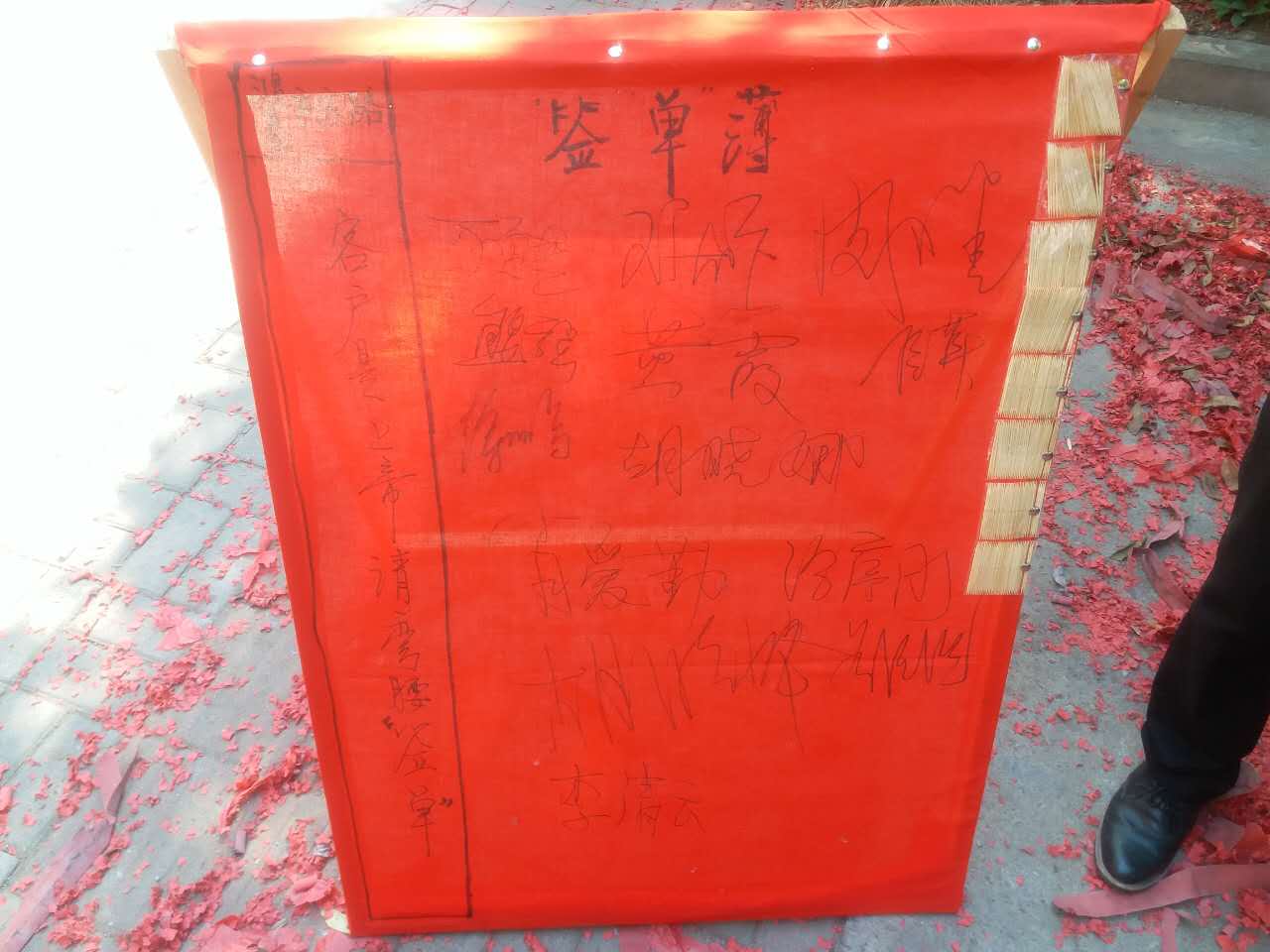 签单.jpg