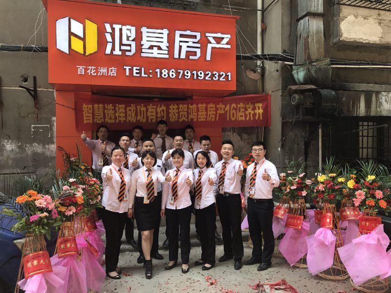 百花洲店.jpg