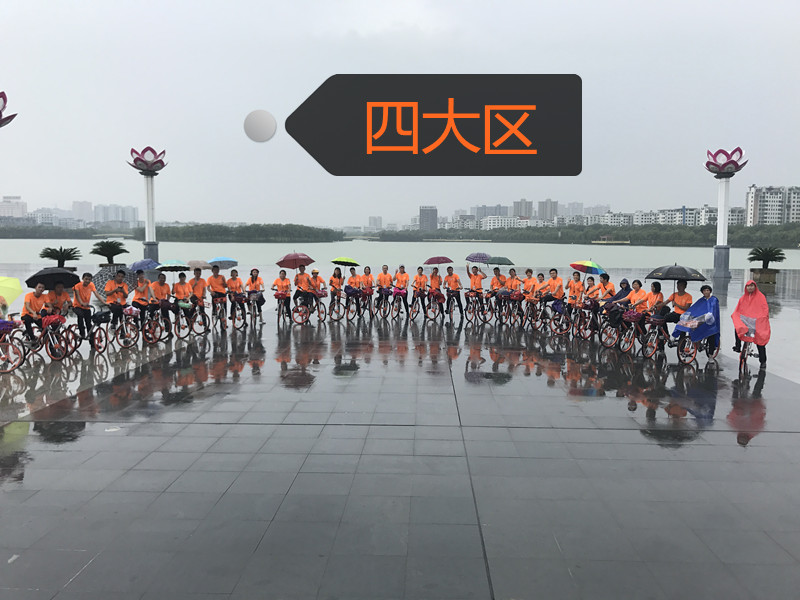 四大区.jpg