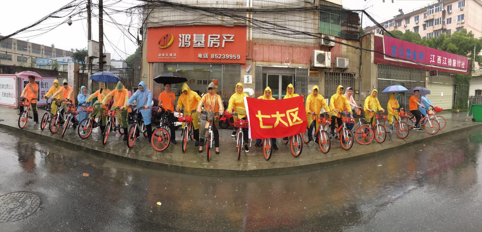七大区.jpg